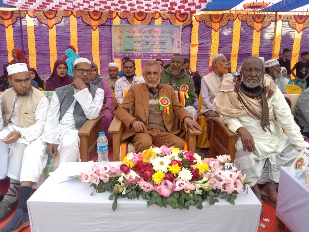 Slider Image of Hashmat Uddin High School